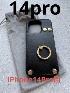 iPhone14pro用　レザーケース　リング、カード収納付