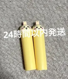 ちいかわ VICKS ヴィックス メディケイテッドドロップス うさぎ2種セット