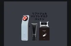 Brighte 美顔器 本体 ジェル マスク コットン付 新品未使用品 - メルカリ