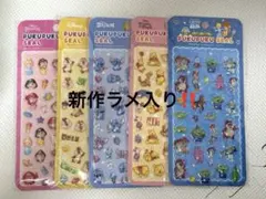 最終値下げ!!ディズニー新作ぷくぷくシール ラメ入り 5枚セット