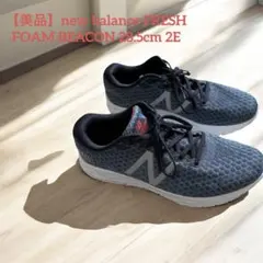 【美品】ニューバランス FRESH FOAM BEACON 28.5cm 2E