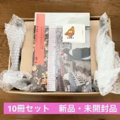 裕木奈江 FC会報 想裕樹 全12号セット ファンクラブ会報 - メルカリ