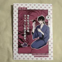 人魚と王子とウソツキ悪魔　アニメイト　小冊子