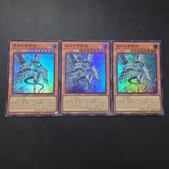 2026年最新】深淵の青眼龍の人気アイテム - メルカリ