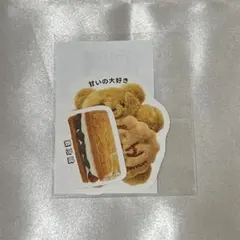 メイリーパーラー