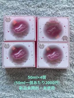 ♡50ml♡新品未使用♡エンジェルハート ピンクピンク オードトワレ