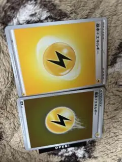 ポケモンカード2枚セット　色違いミライドン　色違いコライドン