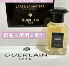 ゲラン ラール エ ラ マティエール ドゥーブル ヴァニーユ 10ml - メルカリ