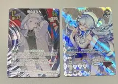 【ホロカ】雪花ラミィ 獅白ぼたん SR セット ホロライブ