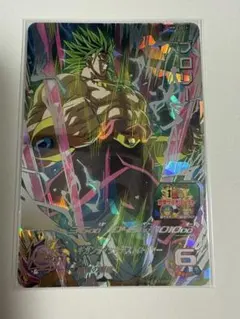 スーパードラゴンボールヒーローズ ブロリー MM3-SEC4