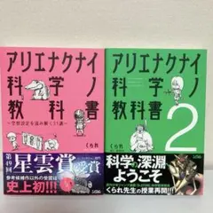 2025年最新】薬理凶室の人気アイテム - メルカリ