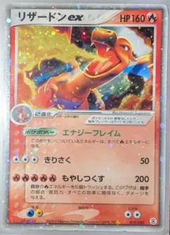 ポケモンカードex RR 1000枚　まとめ売り 2025年最新】ポケモンカードまとめ売り1000枚の人気アイテム