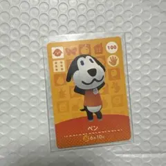 どうぶつの森 ベン amiiboカード
