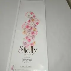 Silelly 花柄刺繍 半襟