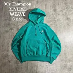 00's Championリバースウィーブ古着スウェットフーディエメラルドS