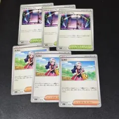 ポケモンカード ヒカリ 3枚セット+バトルコロシアム3枚