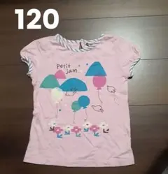 Petit jam キッズ Tシャツ 120cmのサムネイル