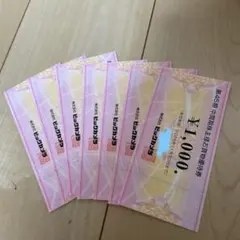 ビックカメラ　株主優待　7000円分