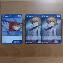 名探偵コナンカードゲーム 灰原哀 CP ID-P008 - メルカリ