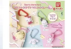 サンリオ　カラフルカラナビマスコットチャーム　ポムポムプリン