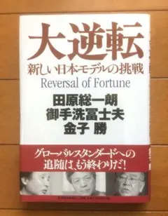 Item thumbnail for item 5db60cb5-4f98-41be-9e8b-eecfb850d37c