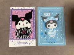 【サンリオ】 クロミカードセット