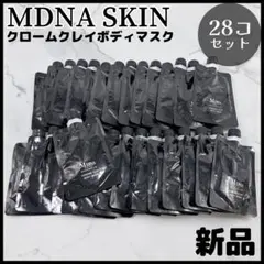 新品】MDMAマドンナ クロームスキンクレイマスク100ml リムーバー