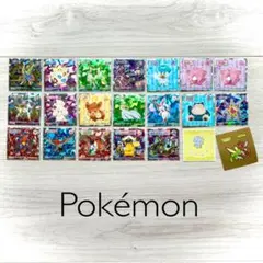 ＊ポケモン＊ ウエハース シール 19枚 まとめ売り おまけ付きのサムネイル