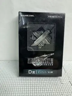 最終値下げ★販売終了品★ファイナルファンタジーⅦ★定規★バスターソード★クラウド Amazon.co.jp: [Sanjucos] FF7 バスターソード 108cm クラウド
