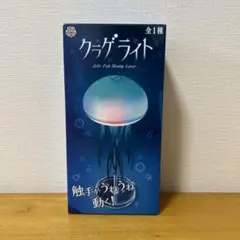 クラゲライト！LEDライトでくねくね動く　グラデーション
