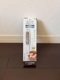 Item thumbnail for item 51c6b7b3-3750-432e-85ac-bb52aab7f520