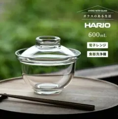 HARIO　ガラスの丼鉢　耐熱ガラス 600ml 日本製のサムネイル
