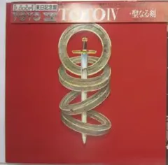 TOTO/Toto Ⅳ