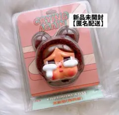 CRYBABY Crying Again イヤホンケース