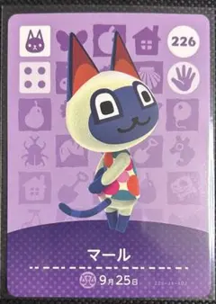 マール amiiboカード 226 あつ森