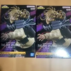 ヒロアカ　トガヒミコ　フィギュア　2体