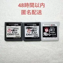 C-50 脳を鍛えるシリーズ 　3点まとめ売り