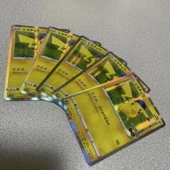 ピカチュウ5枚セット【ポケモンGO】