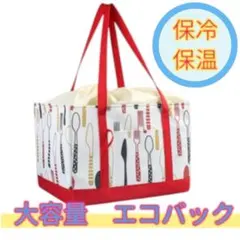 レジカゴバッグ 保冷保温 大容量30L 巾着式 折りたたみ スプーン柄 レッド