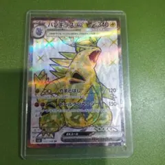 ポケモンカード バンギラスex 拡張パック 金の空 銀の海 2025年最新】バンギラスex 093/106の人気アイテム - メルカリ