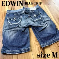 EDWIN BLUE TRIP デニムワークパンツ フラップポケット M