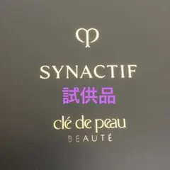 【未使用新品】クレドポーボーテ　シナクティフ　サンプルセット　ビニールポーチ付♡