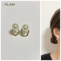 No.340 フェイクパール×ミニフープ❤︎ハンドメイド ピアス 2way