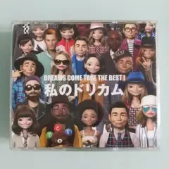 私のドリカム CD DREAMS COME TRUE THE BEST!