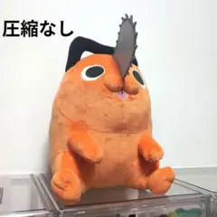 チェンソーマン　めちゃもふぐっとぬいぐるみ　ポチタ　②