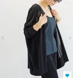 Deuxieme Classe　shake code ショートカーディガン