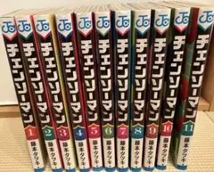 チェンソーマン 1巻から11巻+劇場版特典付き - メルカリ
