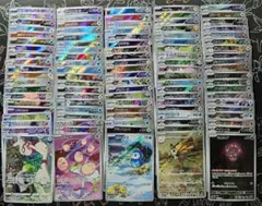 ポケモンカード AR CHR 100枚 まとめ売り 被りなし