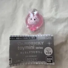 Dr.MORICKY toymini seriesめじるしアクセサリー　ラブ