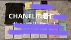 CHANEL 巾着のみ